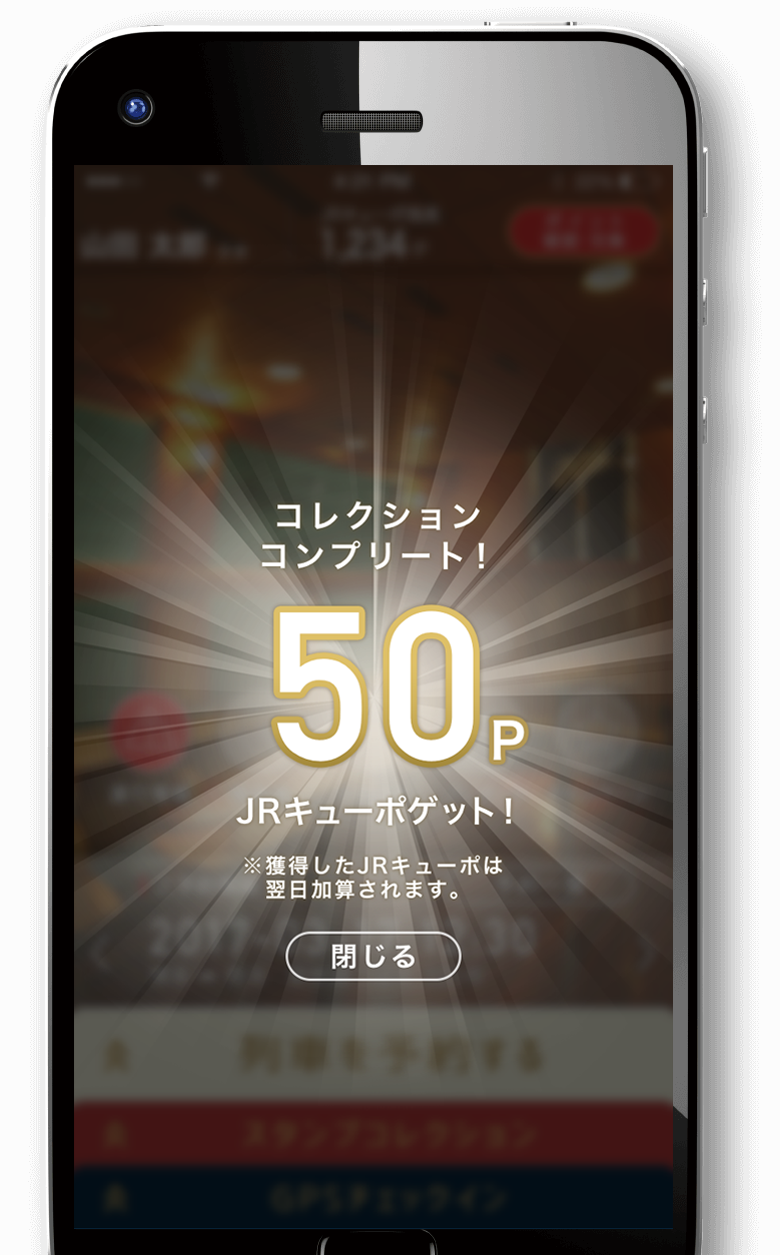 スタンプ画面イメージ