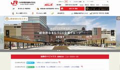 企業・IR・採用