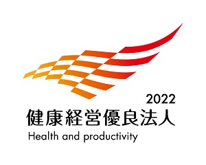 健康経営