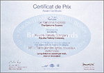 ■ ブルネル賞 Brunel Award