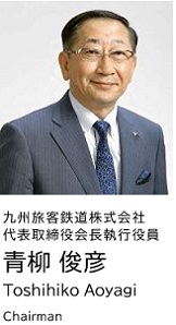 青柳俊彦
