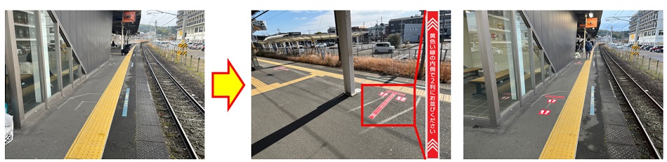 改善点　イメージ