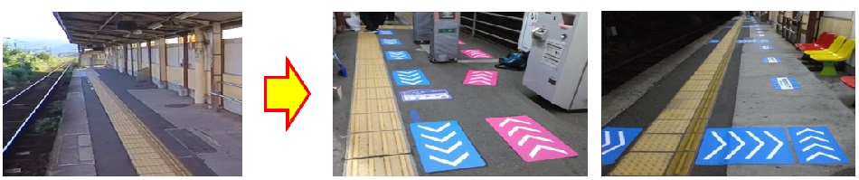 改善点　イメージ