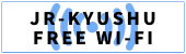 JR-KYUSHU FREE Wifi