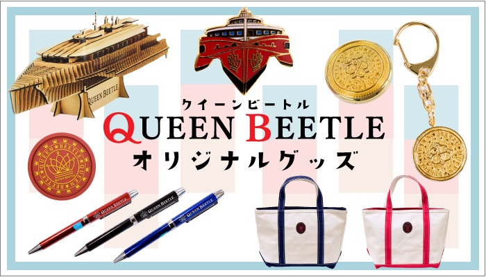 queenbeetle