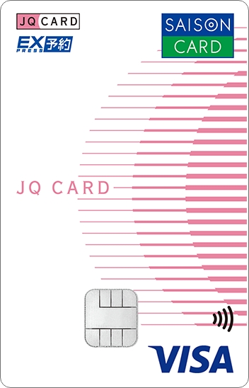 JQ CARDセゾンエクスプレス