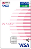 JQ CARD セゾンエクスプレス