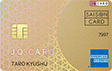 JQ CARD セゾン