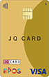 JQ CARDエポス