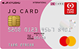 JQ CARD（MUFGカード）
