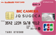 BIC CAMERA JQ SUGOCA