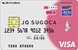 JQ SUGOCA