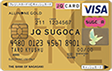 ながさきALL IN ONE JQ SUGOCA GOLD