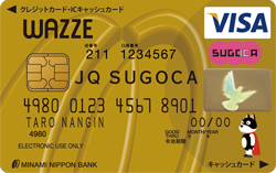 WAZZE JQ SUGOCA GOLD