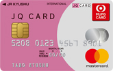 JQ CARD（MUFGカード）