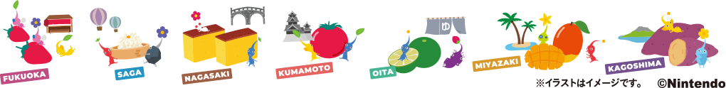 ※イラストはイメージです。