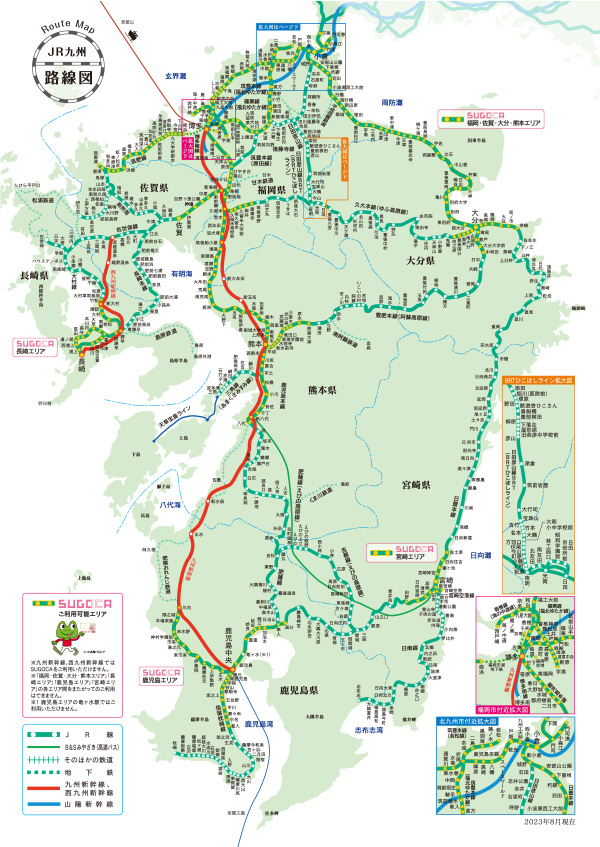 JR九州路線図