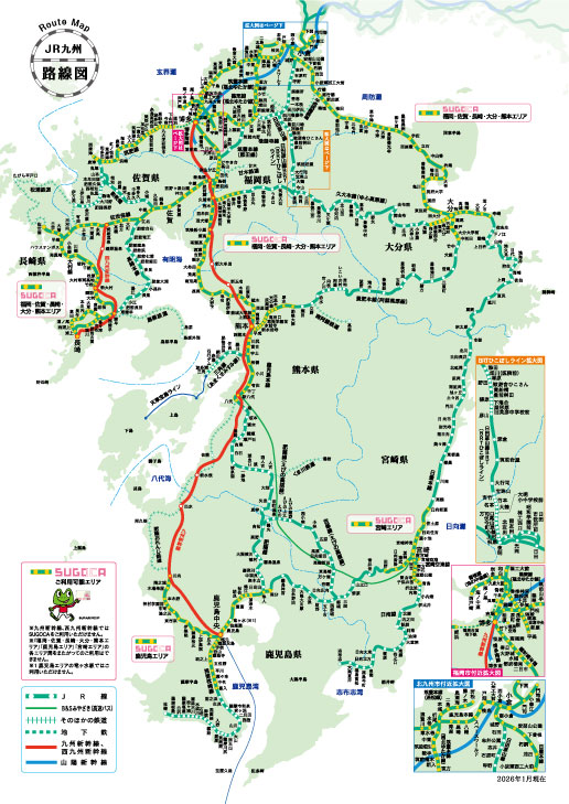 JR九州路線図