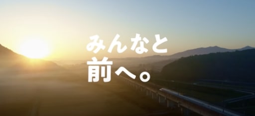 採用プロモーションムービー