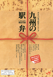当時