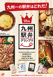 パンフレット