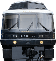 特急あそぼーい!