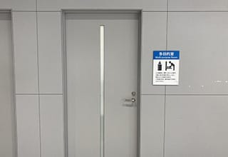 授乳室外観
