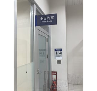 入口外観