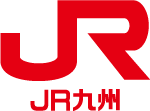 JR九州