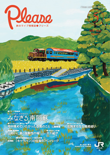 2018年5月号