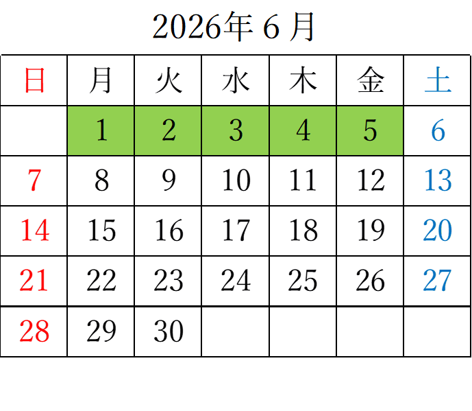 2026年6月