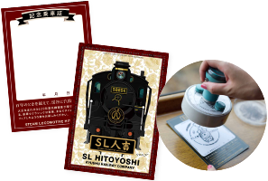 写真：記念乗車証