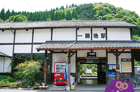 写真：一勝地駅