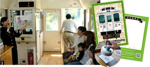 写真：紙芝居サービスと記念乗車証