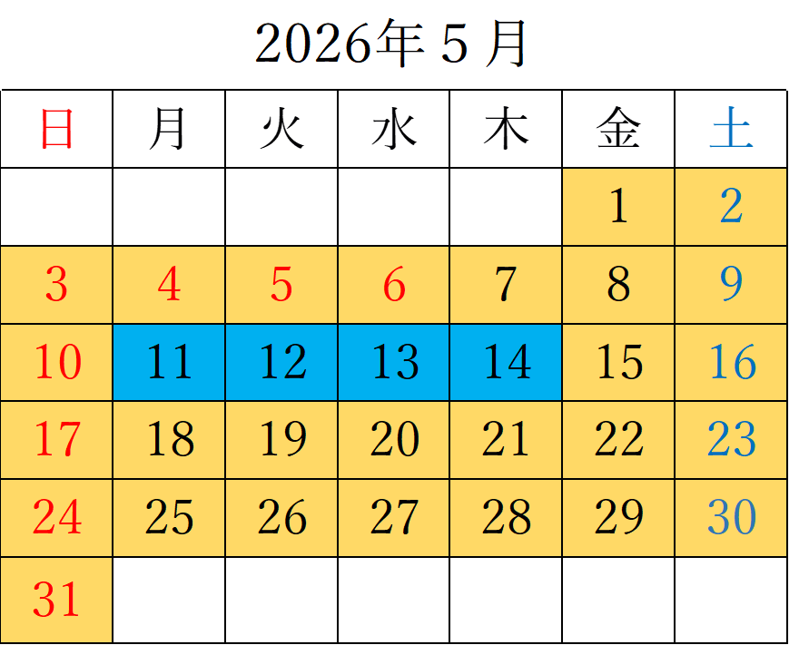 2026年5月
