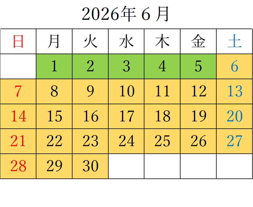 2026年6月