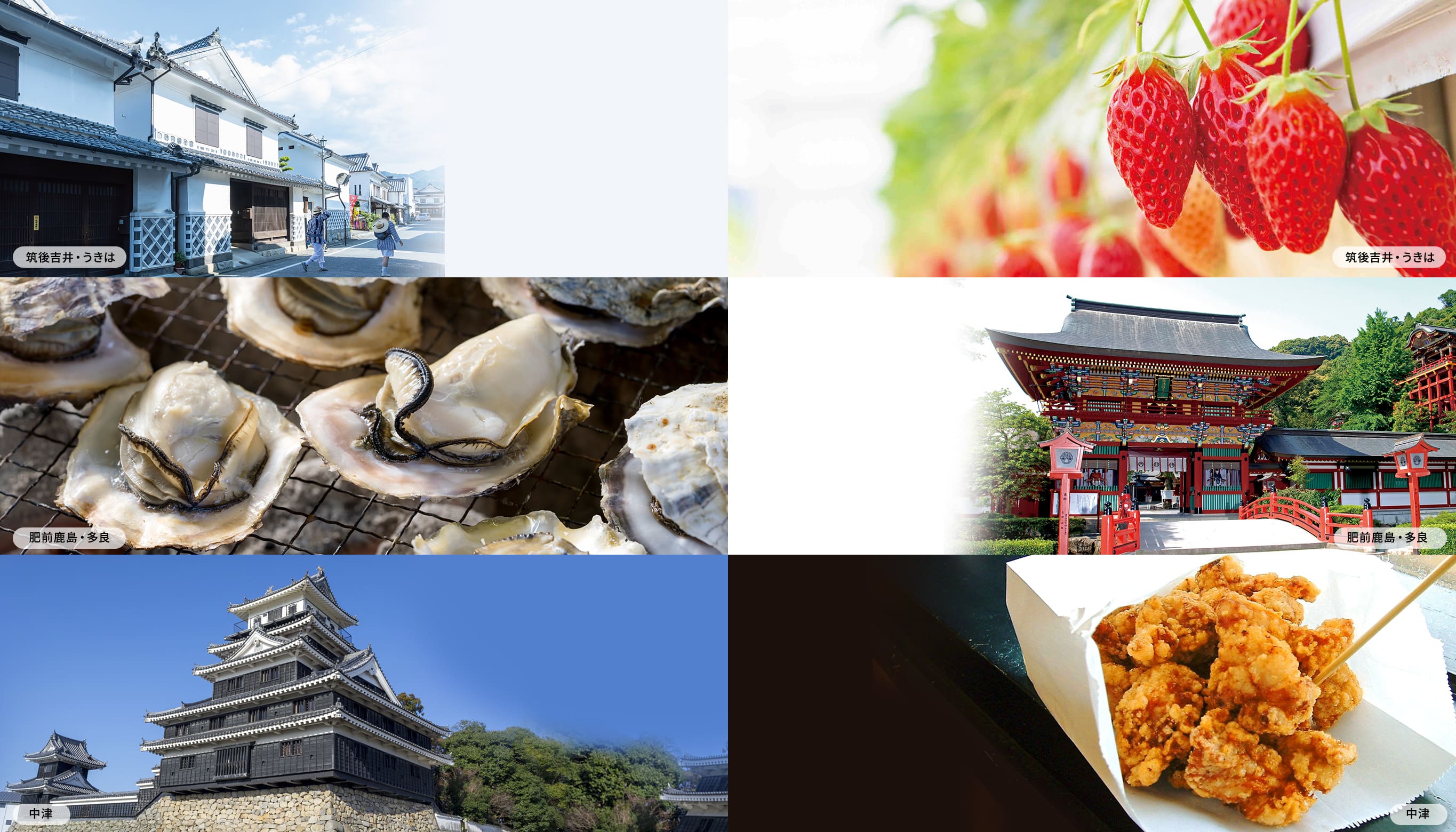 ちょいといいとこめぐりきっぷ 巡るたび、どんどん安くなる3つの旅