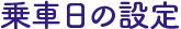 ハロー自由時間クラブへアクセス