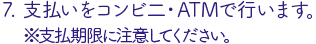 「予約する」をタップ