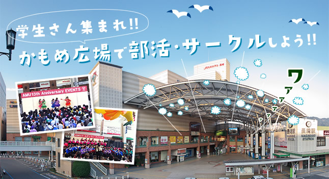 メインビジュアル