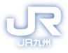 JR九州