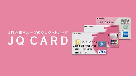 JQ CARD