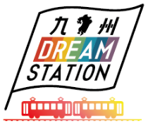 九州 DREAM STATION