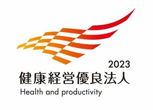 健康経営