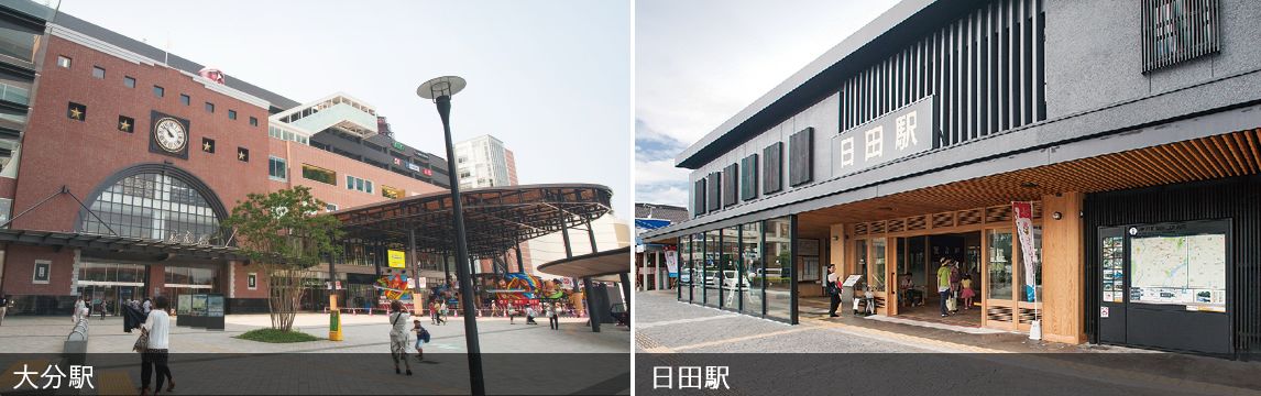 駅