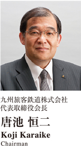 唐池恒二