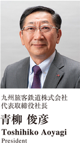 青柳俊彦