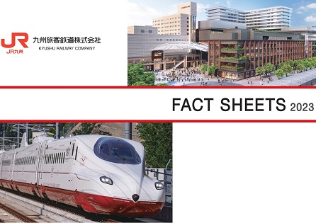 ファクトシート