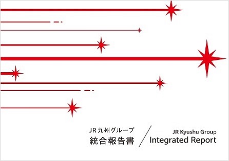 統合報告書 / ESGデータブック