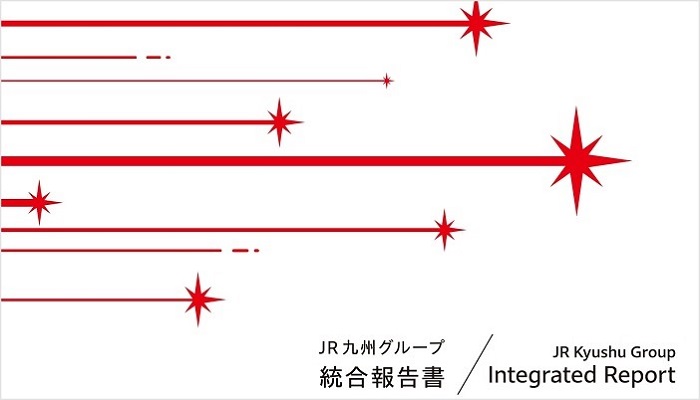統合報告書 / ESGデータブック